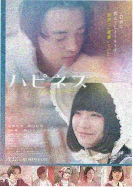 速度与激情9 电影海报