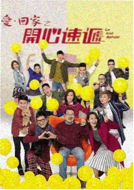 速度与激情8 电影海报